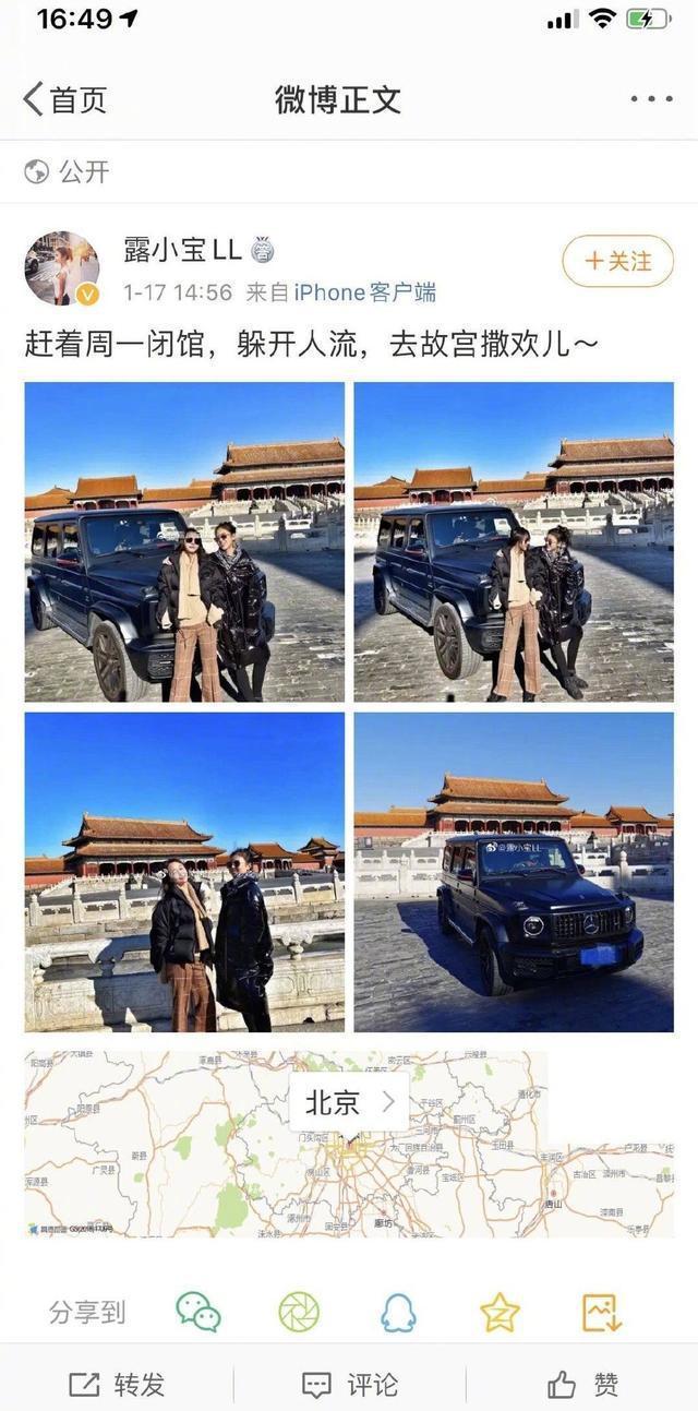 奔驰大G又火了！故宫门前搞摆拍，网友：谁允许进的？-