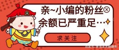 ​42万的奔驰E级中年人的挚爱，要面子还是要舒适？