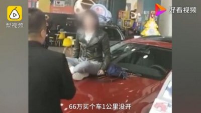 ​西安整治4S店，包括车险、指定金融贷款等服务 奔驰有人发声了