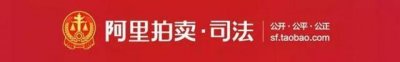 ​廊坊投资“黄金佳”的注意了！奔驰、路虎、奥迪众多豪车拍卖！！