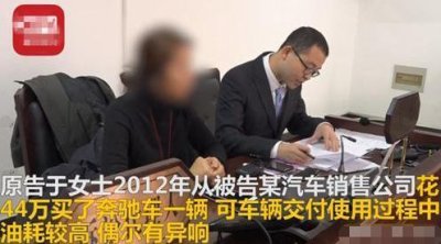 ​开了三年才发现，44万奔驰轱辘是反的，车行：给你换个胎？