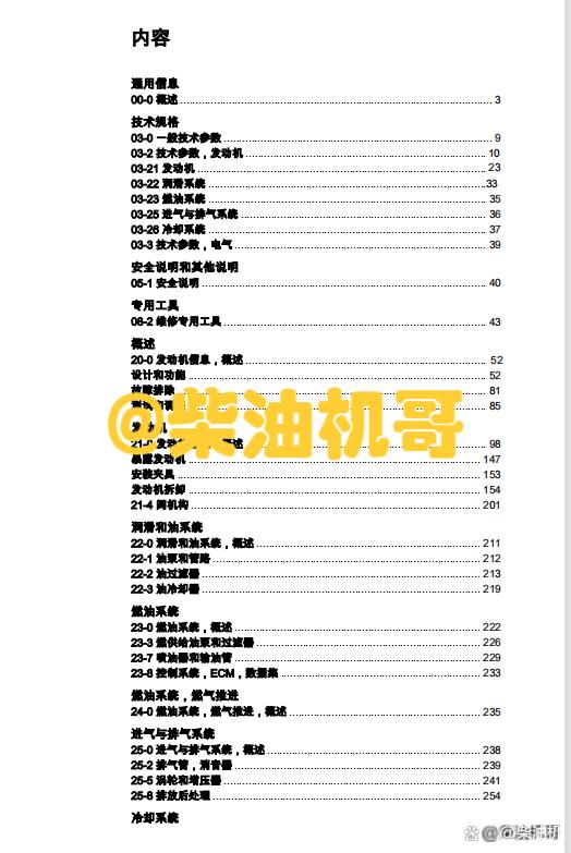 您知道TELLHOW泰豪奔驰MTU与沃尔沃柴油发电机组常见的型号吗？-