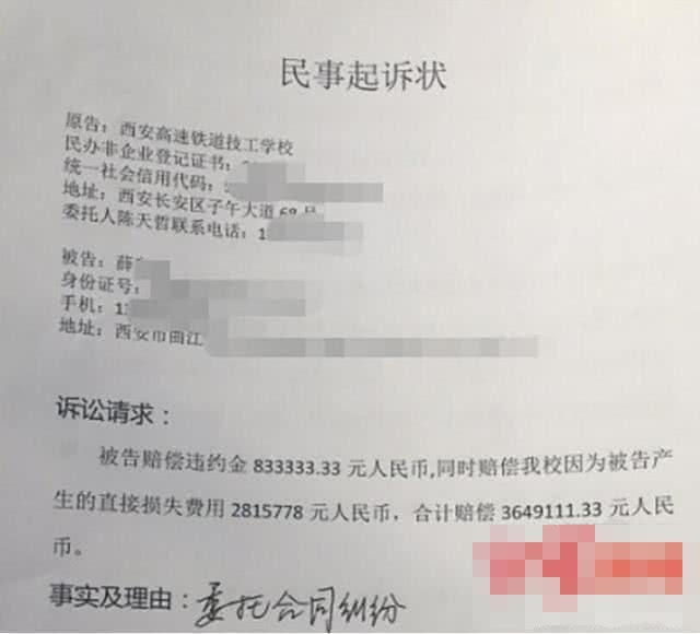 奔驰女车主继维权后又上热搜？因违约，被告上法庭，当事人不在乎-
