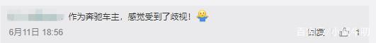 郑州一司机为躲宾利撞上奔驰，奔驰车主：我太难了-