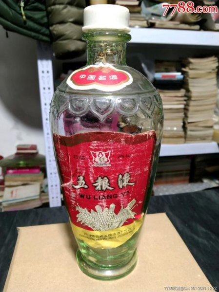 五粮液保存多久