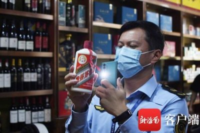 ​贵州茅台集团华盛名酒52度多少钱，贵州茅台集团华盛名酒52度