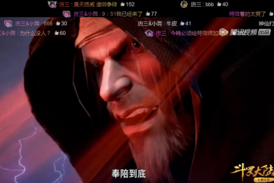 ​斗罗大陆：唐昊配音有点出戏？和卫庄一个配音师，笑声气势不够？
