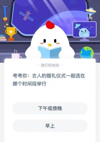 历史记载的女将军蚂蚁庄园(历史记载的女将蚂蚁庄园)-第1张图片-