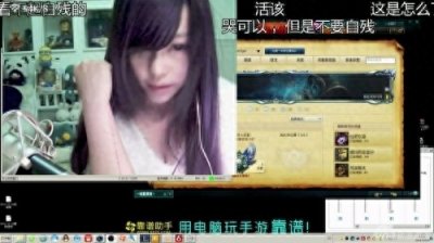 ​斗鱼卡卡露球走光被骂“心机表” 斗鱼卡卡60W人气不敌斗鱼tv小智