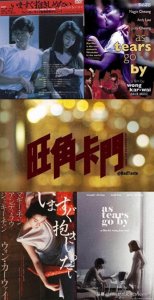​电影TOP10：刘德华十部电影代表作