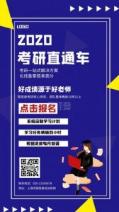 ​郑州教育直通车(教育直通车奉化)
