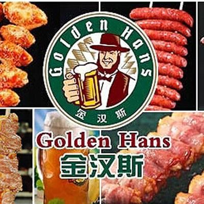 金汉斯自助餐价格(哈尔滨金汉斯价格)-第1张图片-