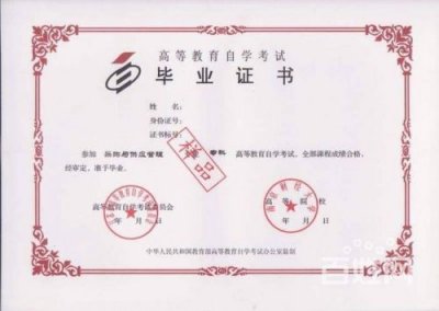 ​广州自考专升本报名时间(广州自考专升本报名)