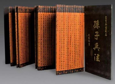​世界上最早的兵书是哪本 孙子兵法是最早的兵书吗