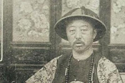 ​恭亲王是什么意思