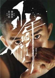 ​2019年豆瓣高评分的电影（16部）！！值得一看