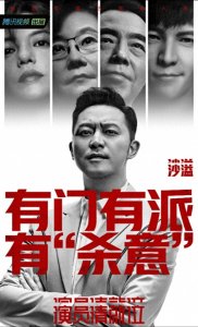 ​《演员请就位》鄂静文成为首期节目最大赢家，赵薇郭敬明先后抢夺