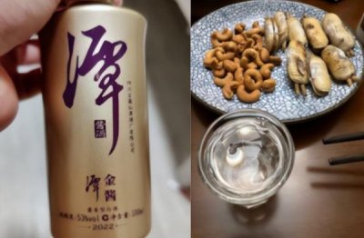 ​王子酒酱香经典郎酒(王子酒酱香经典)