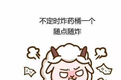 ​赐我一只白羊什么意思