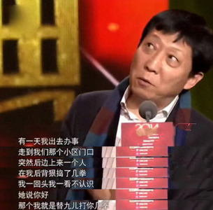 ​演员韩童生：放弃铁饭碗当演员，妻子不是许娣，只是个普通人