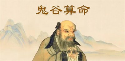 ​鬼谷子两头钳算命准确率多高