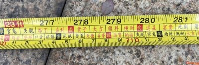 ​鲁班尺卷尺全图对照表 鲁班尺卷尺全图图片