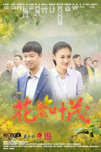 ​6部农村生活题材的电视剧，你都爱看哪些？