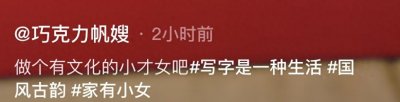 ​杨帆老婆晒女儿新形象，持笔端坐练字好认真，美貌基因遗传妈妈