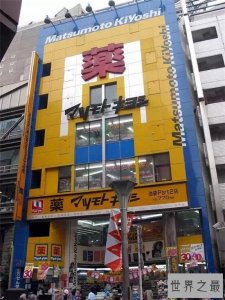 ​日本药妆店必去名单 来到这里买到最靠谱的好货