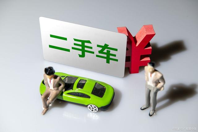 瞭望二手车行业未来的发展前景-