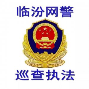 ​国旗做头像违法么？权威法律解释来了