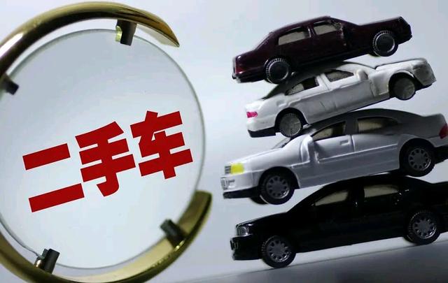 车主花32万买到全损事故的二手车,获得了退1赔3-