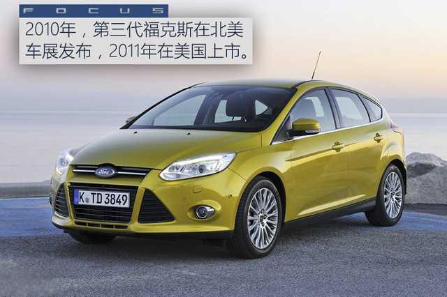15万左右的车推荐新福克斯怎么样?-