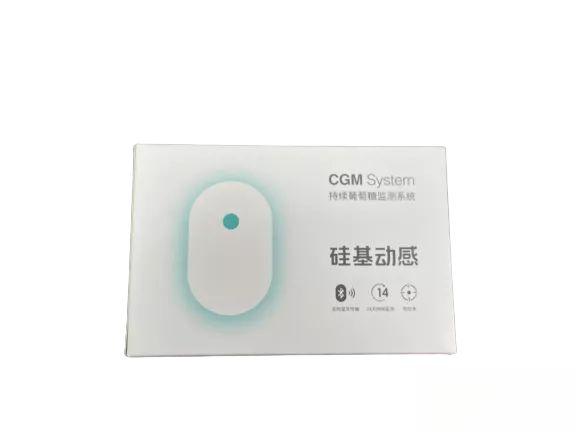 【硅基动感】国产CGM评测,糖友体验怎么样?-