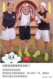 刘畊宏身高(黄晓明刘畊宏直播跳操,同框照对比太明显,黄晓明真实身高被扒)