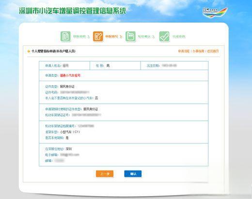 2022年怎么样参与深圳小汽车摇号(参与资格+摇号流程)-