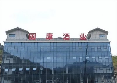​洋河酒基酒(洋河酒封坛酒)