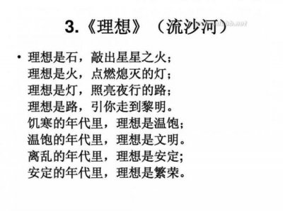 ​什么是顶真