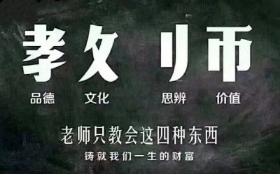 老师英文怎么写(记住:别再喊老师teacher了!)