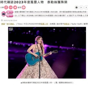 ​霉霉获时代周刊年度人物 成首位单人荣获该奖艺人