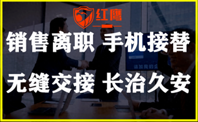 哪个微信管理软件比较好
