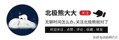 ​黄宗泽的个人资料简介家境（同居八年都不愿娶胡杏儿，失去了才后悔，黄宗泽迟