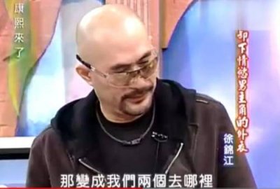 ​殷祝平，江嘉年的个人资料
