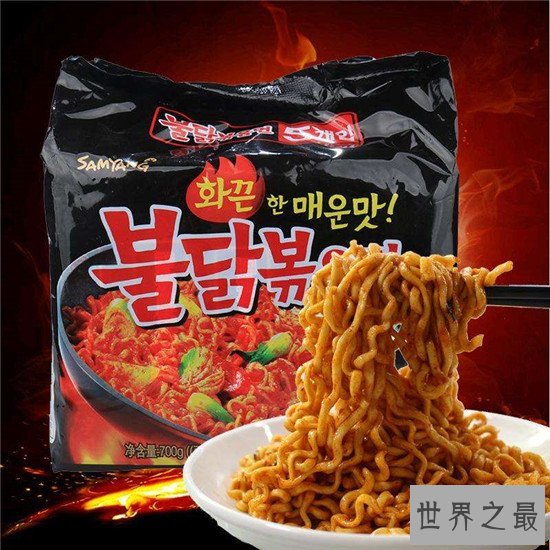 世界十大最辣的泡面排行榜，盘点那些好吃到爆的泡面