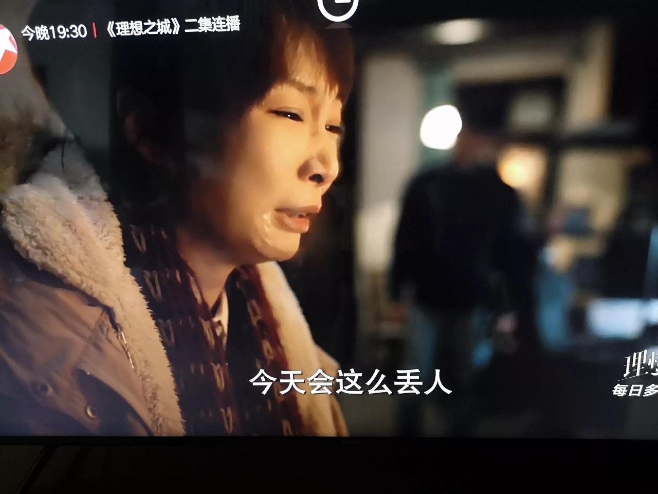 理想之城电视剧剧情介绍(理想之城讲的什么故事)-