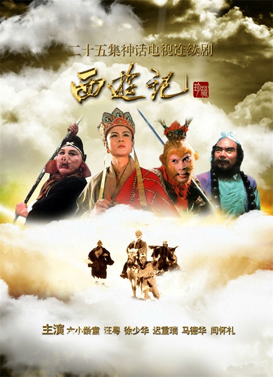 26部七八十年代风靡一时的影视剧,你都记得哪几部?