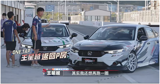挑战再升级!《飞驰吧!少年2》备战24h无限梦想赛
