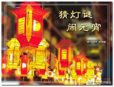 ​石榴成熟打一成语是什么（元宵节猜成语灯谜，有趣更有意思，建议收藏）