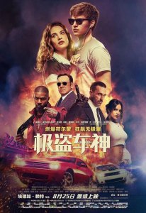 ​推荐10部超级精彩的飙车电影，你最喜欢的是哪部？