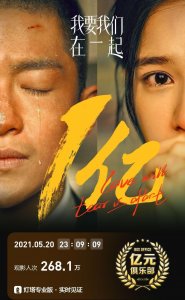 ​张婧仪电影我要我们在一起(这部电影太催泪了，不知你们看过没)